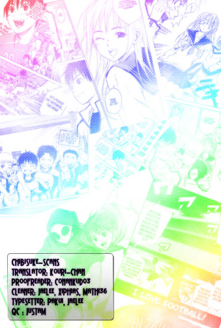 Area No Kishi Chapter 2 page 3 - 