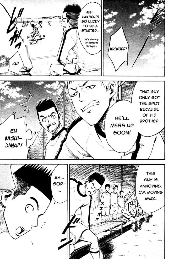Area No Kishi Chapter 2 page 21 - 