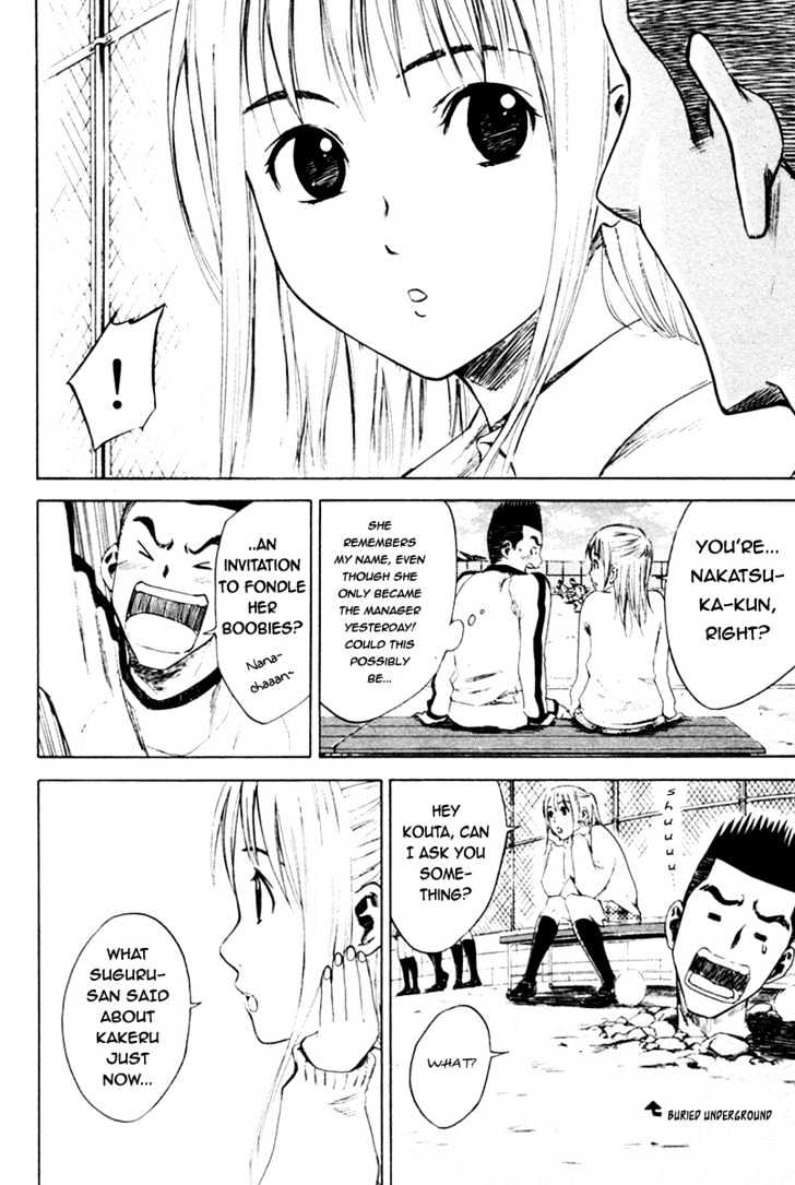 Area No Kishi Chapter 2 page 22 - 
