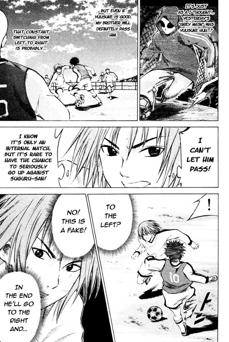 Area No Kishi Chapter 2 page 29 - 