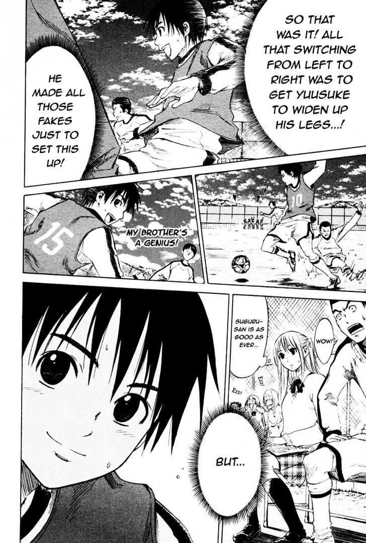 Area No Kishi Chapter 2 page 31 - 