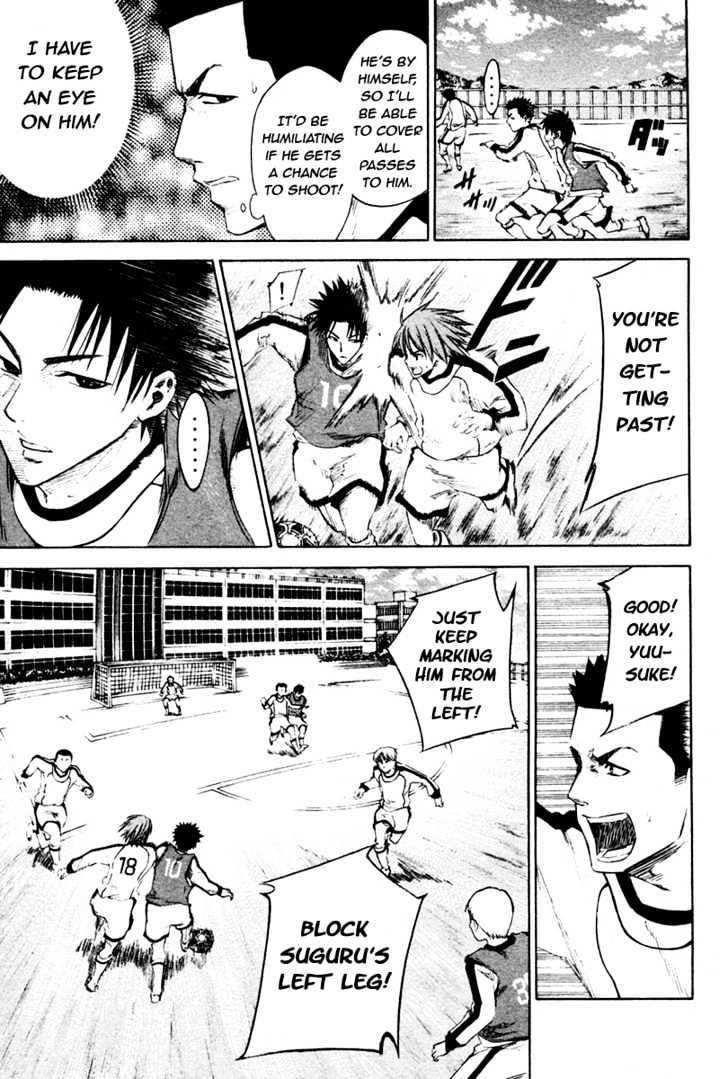 Area No Kishi Chapter 2 page 32 - 