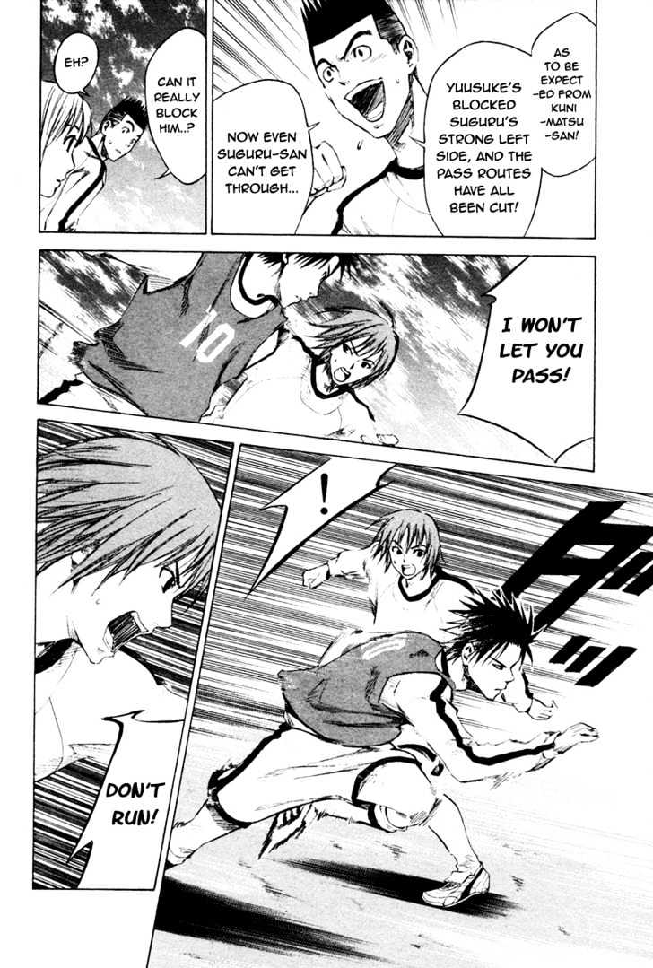 Area No Kishi Chapter 2 page 33 - 