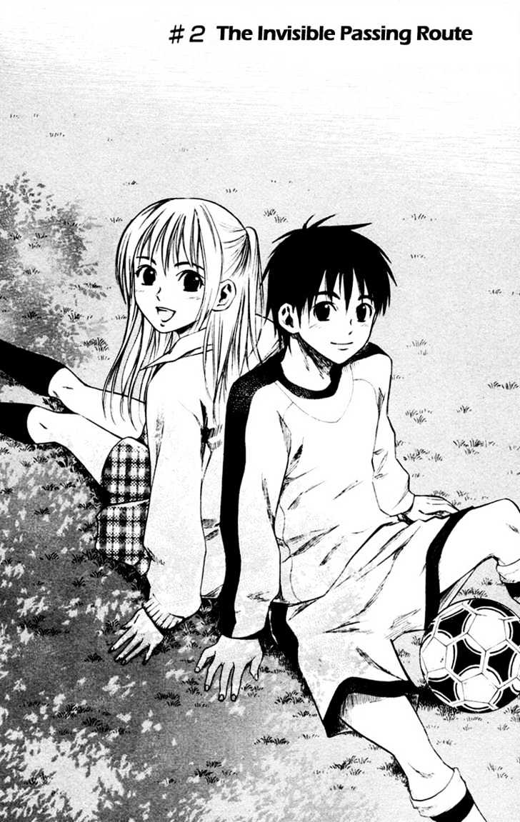 Area No Kishi Chapter 2 page 5 - 