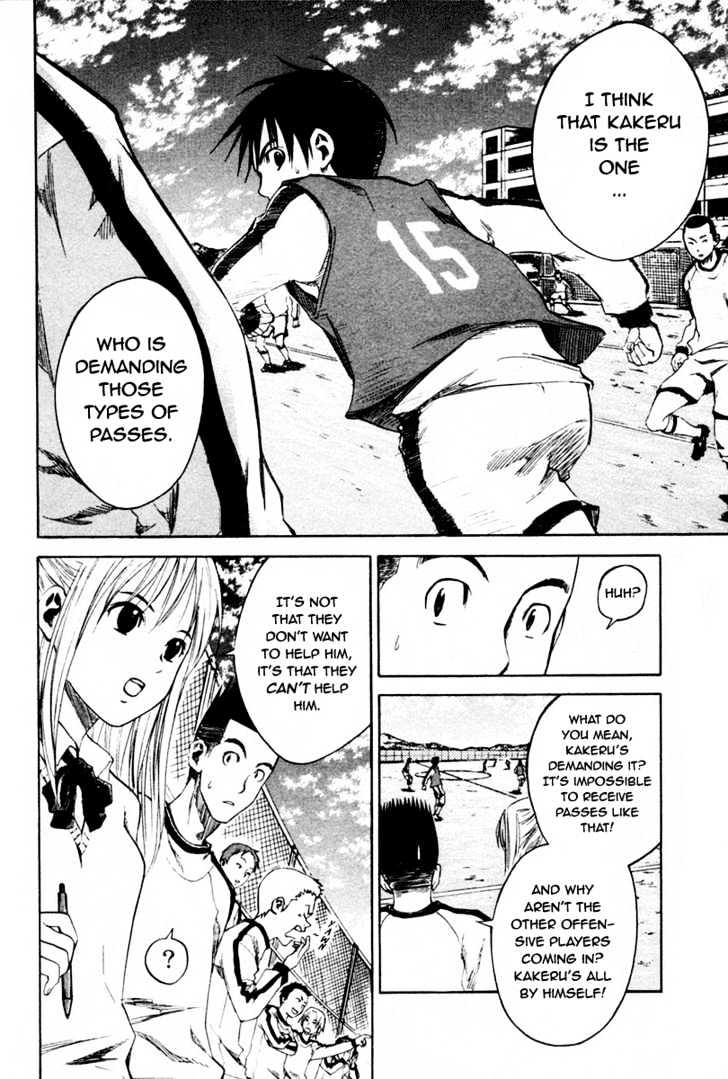 Area No Kishi Chapter 2 page 41 - 