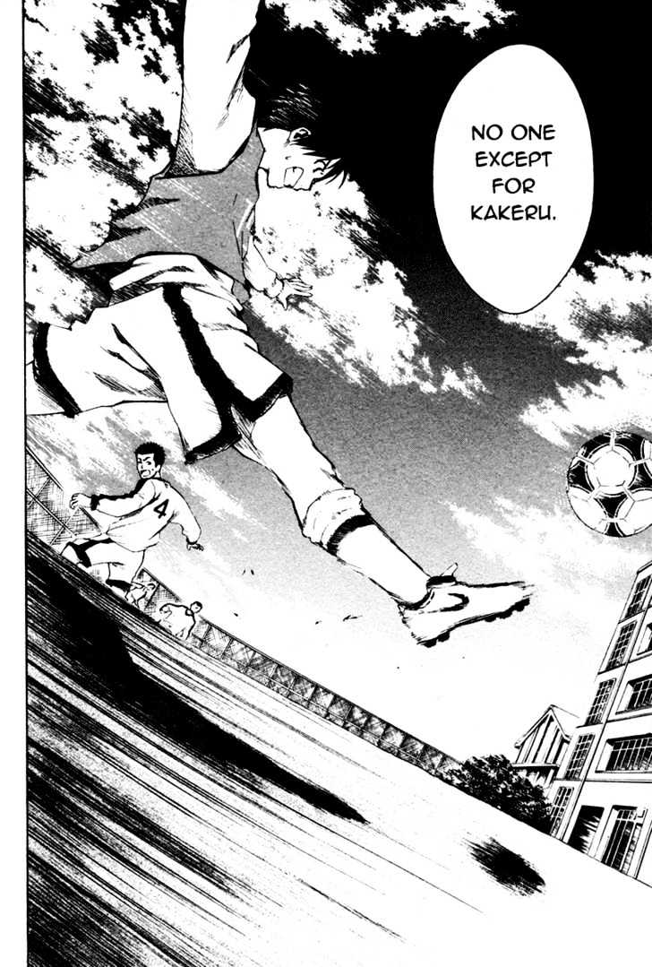 Area No Kishi Chapter 2 page 43 - 