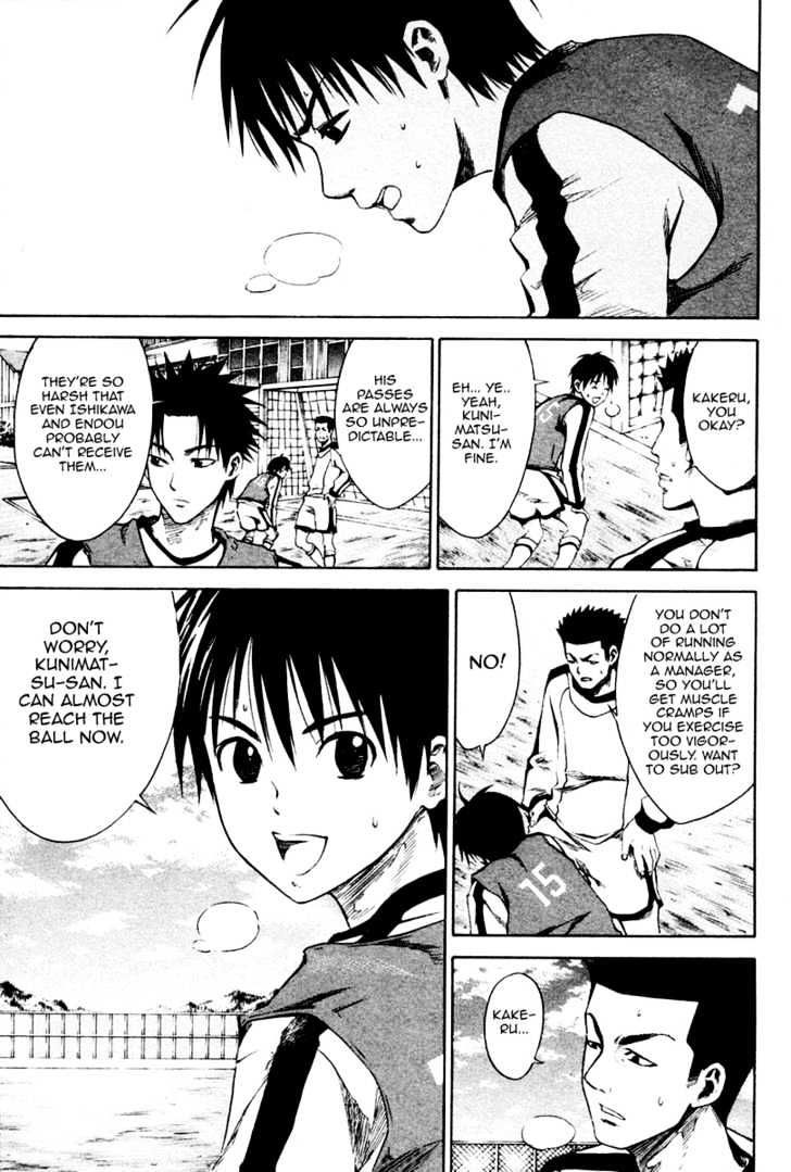 Area No Kishi Chapter 2 page 44 - 
