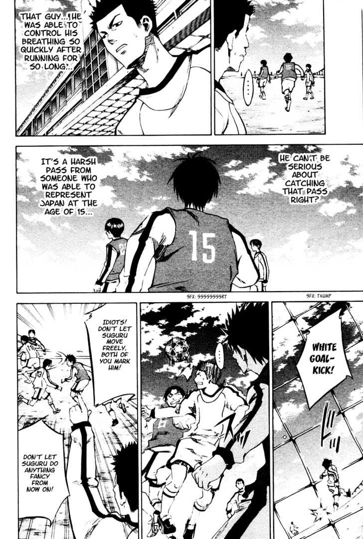 Area No Kishi Chapter 2 page 45 - 