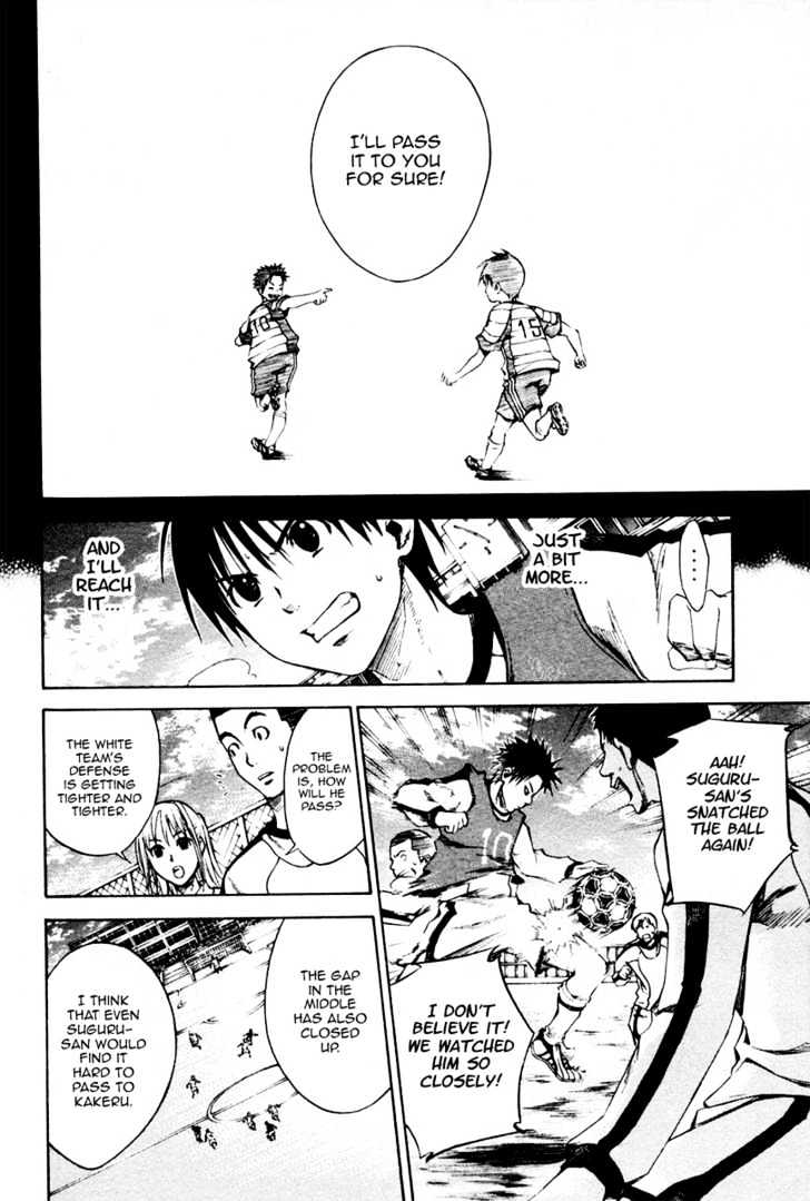 Area No Kishi Chapter 2 page 47 - 