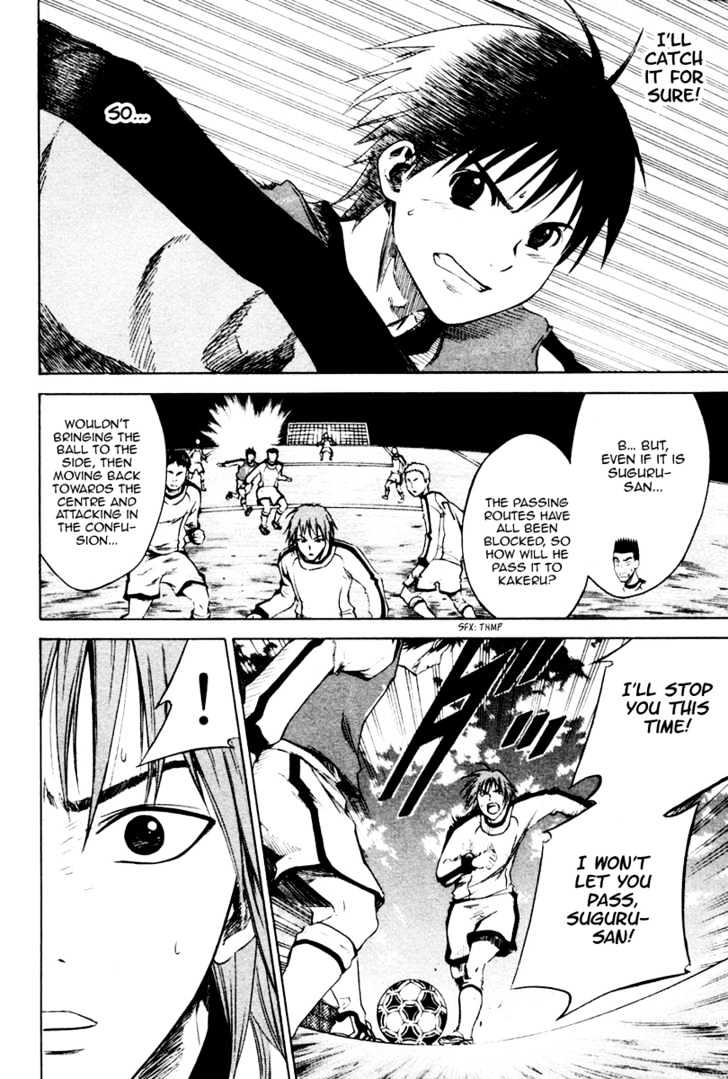 Area No Kishi Chapter 2 page 49 - 