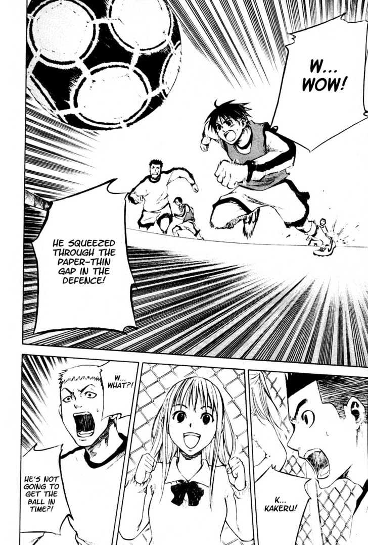 Area No Kishi Chapter 2 page 57 - 