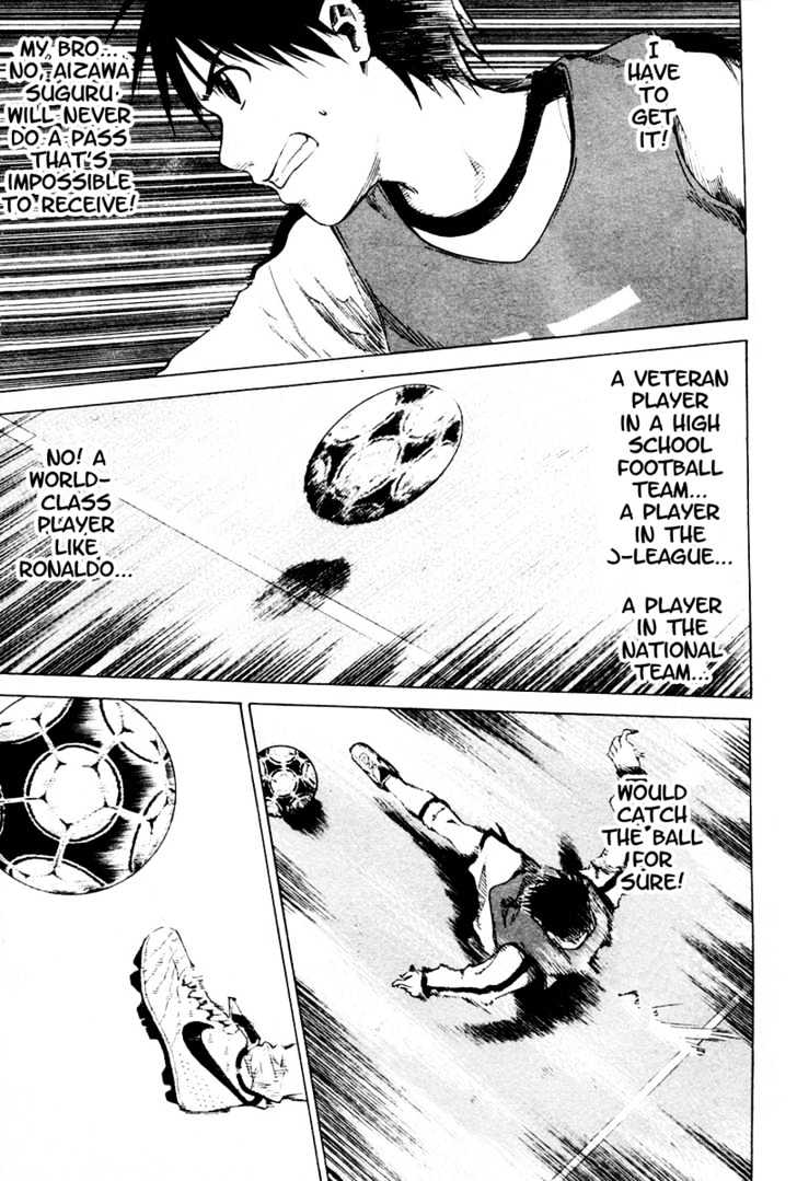 Area No Kishi Chapter 2 page 58 - 