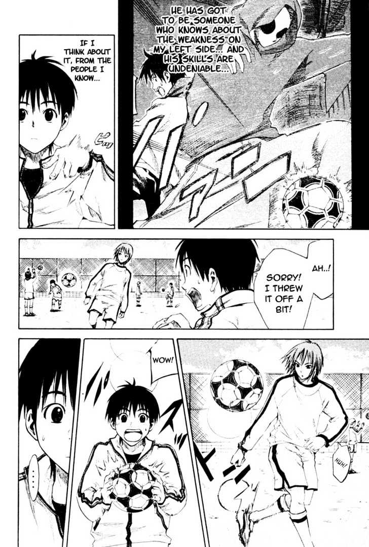 Area No Kishi Chapter 2 page 7 - 