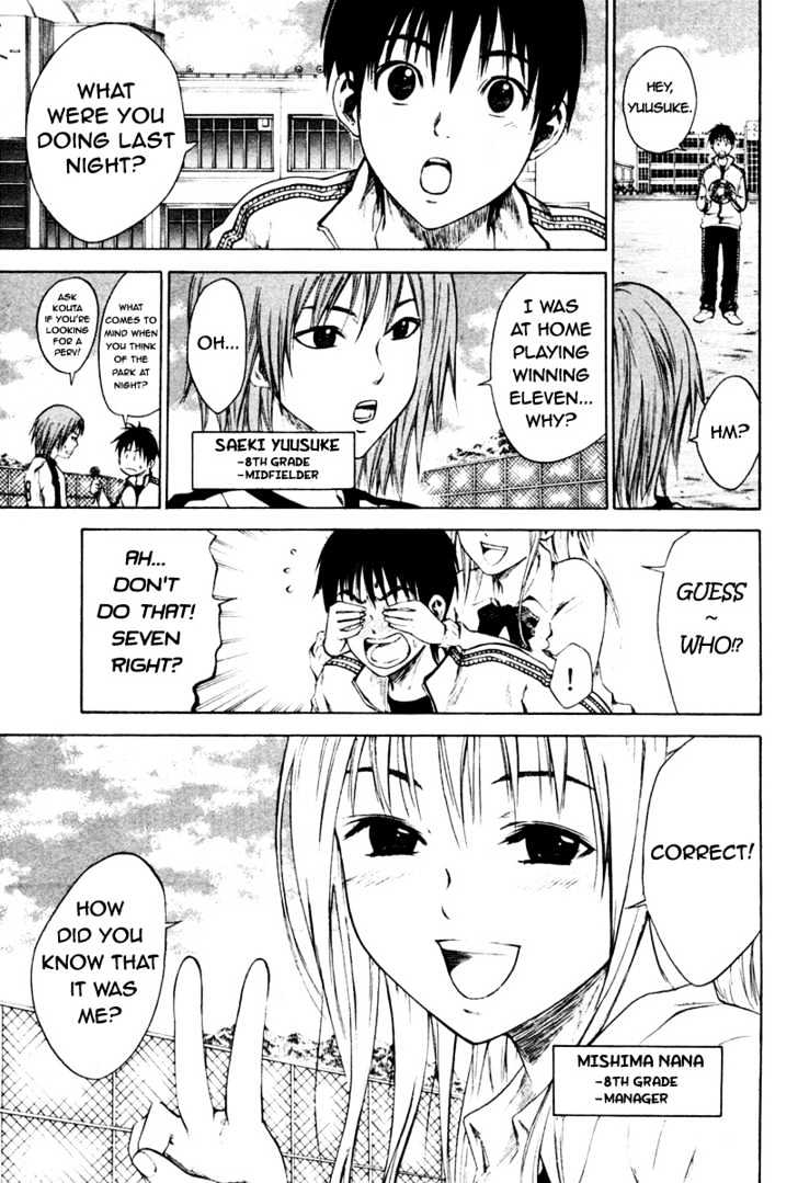 Area No Kishi Chapter 2 page 8 - 
