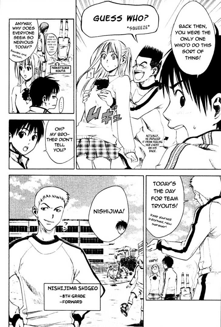 Area No Kishi Chapter 2 page 9 - 
