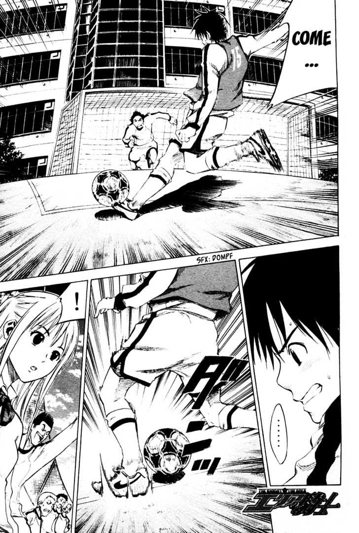 Area No Kishi Chapter 3 page 2 - 