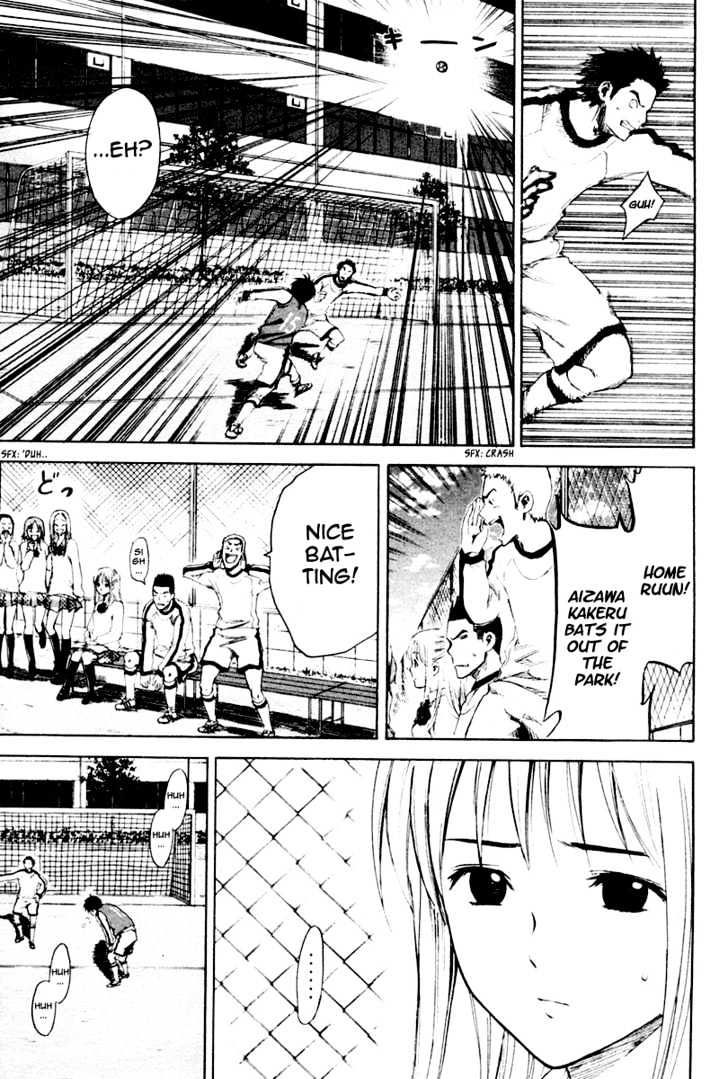 Area No Kishi Chapter 3 page 14 - 