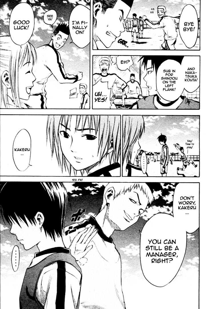 Area No Kishi Chapter 3 page 16 - 
