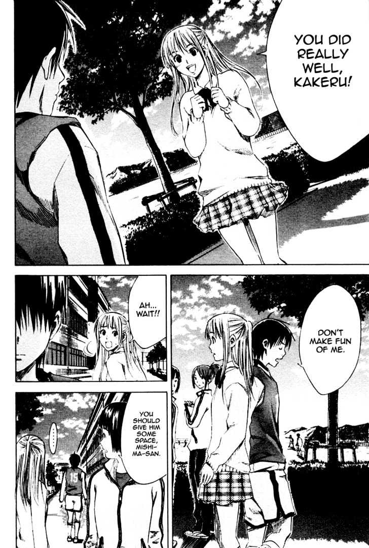 Area No Kishi Chapter 3 page 17 - 