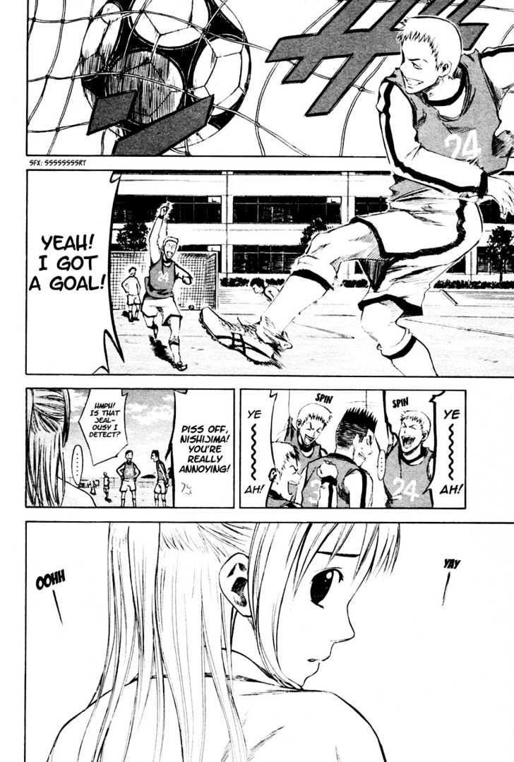 Area No Kishi Chapter 3 page 23 - 