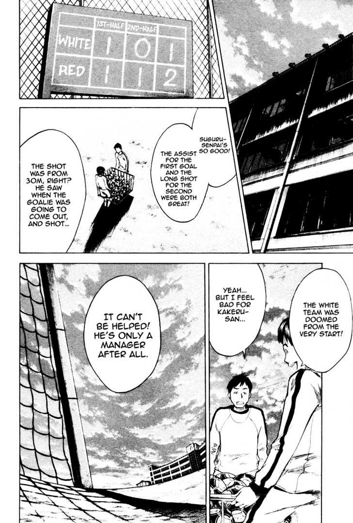 Area No Kishi Chapter 3 page 25 - 