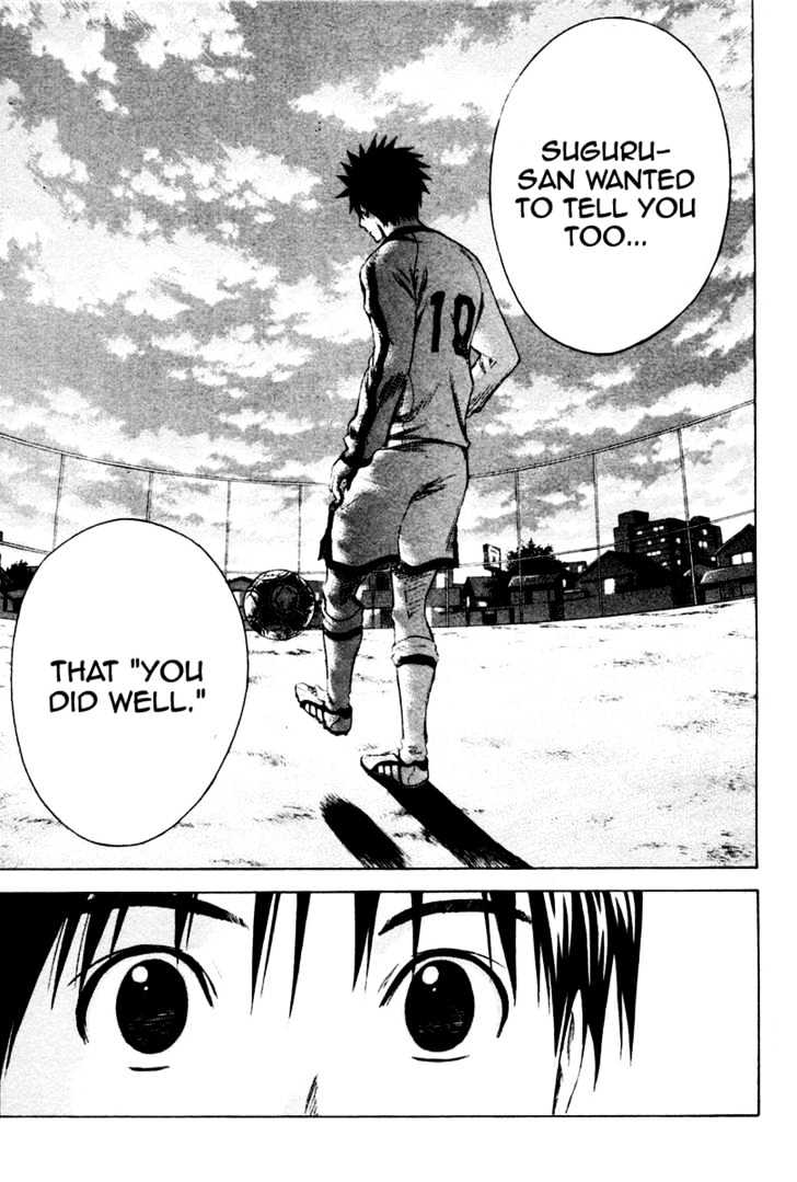 Area No Kishi Chapter 3 page 35 - 