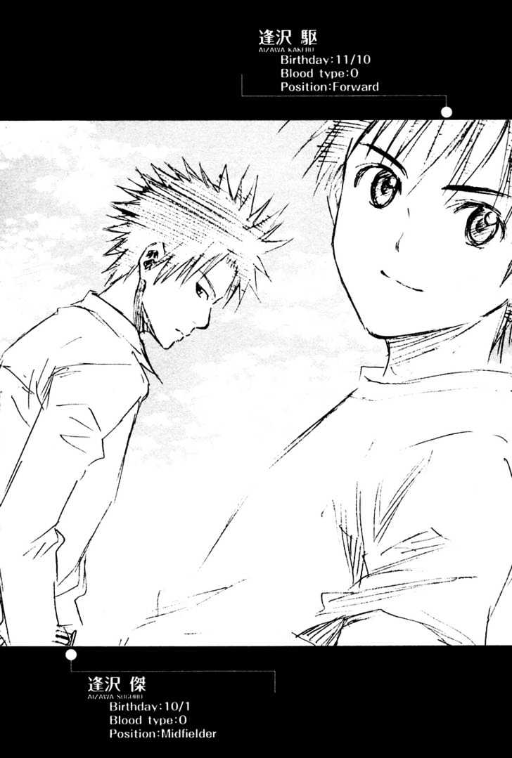 Area No Kishi Chapter 3 page 38 - 