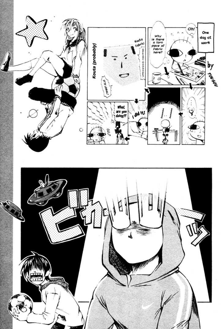 Area No Kishi Chapter 3 page 41 - 