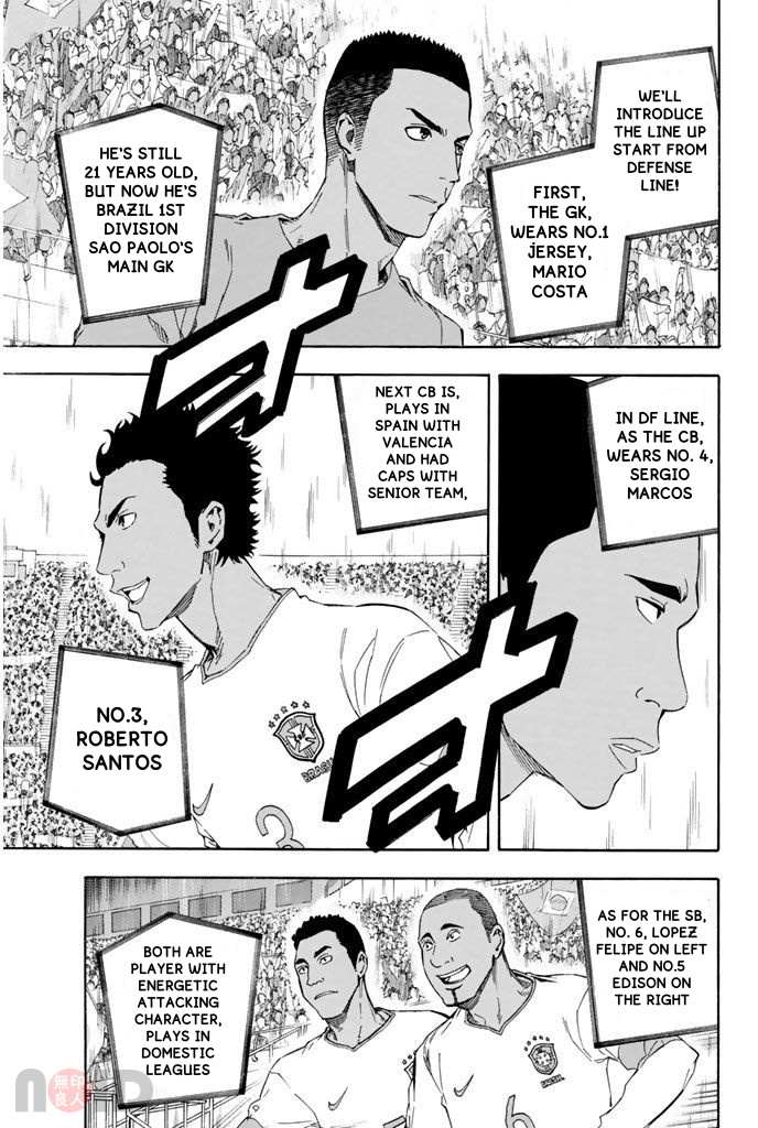 Area No Kishi Chapter 316 page 11 - 