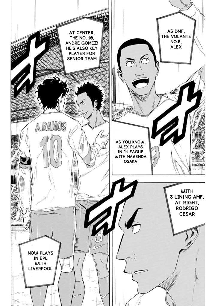 Area No Kishi Chapter 316 page 12 - 