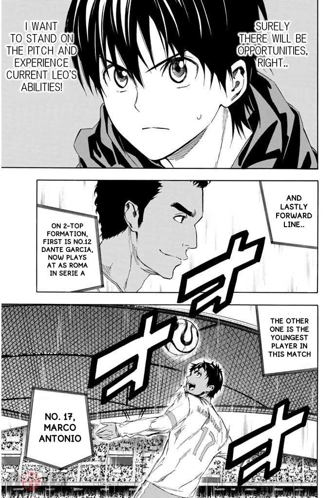 Area No Kishi Chapter 316 page 16 - 