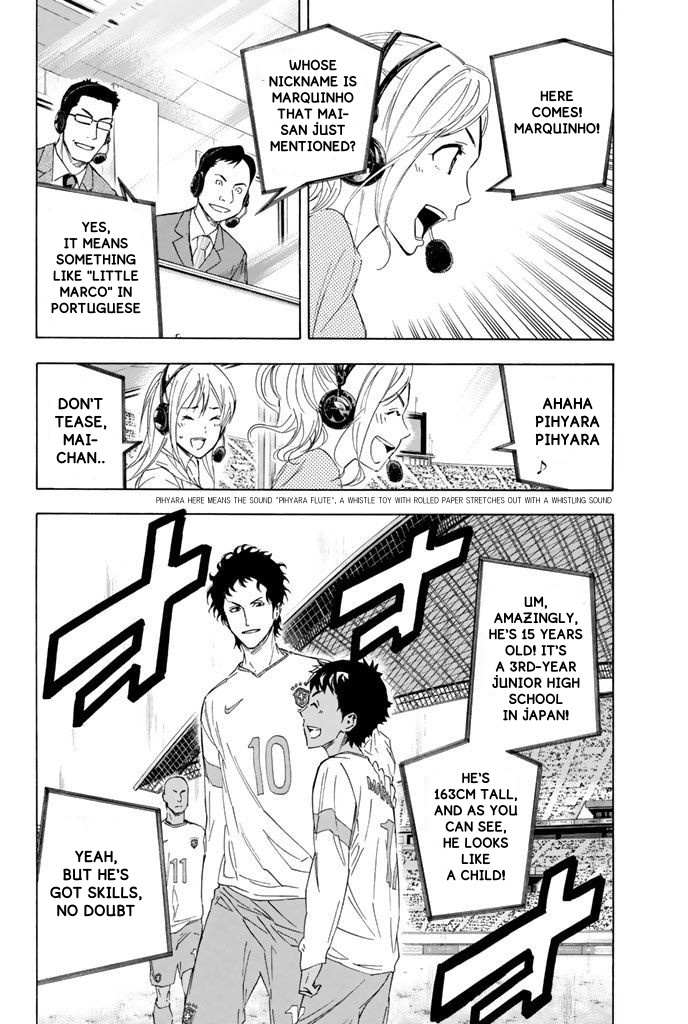 Area No Kishi Chapter 316 page 17 - 