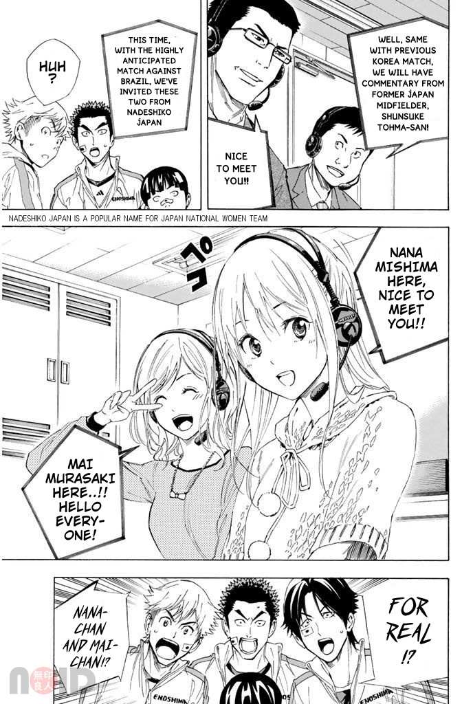 Area No Kishi Chapter 316 page 3 - 