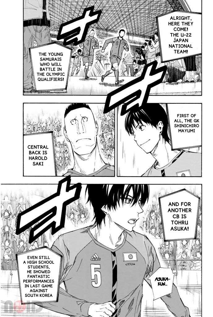 Area No Kishi Chapter 316 page 5 - 