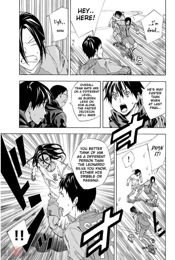 Area No Kishi Chapter 317 page 3 - 