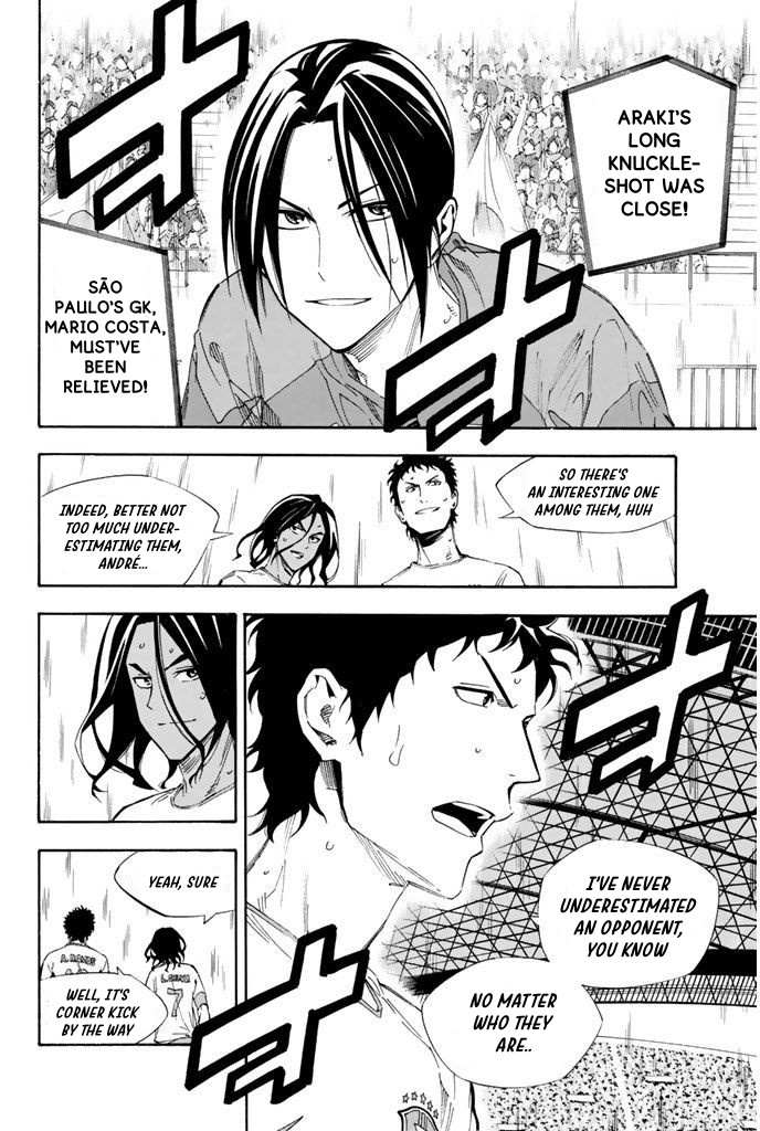 Area No Kishi Chapter 318 page 2 - 