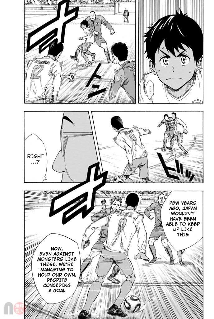 Area No Kishi Chapter 318 page 16 - 