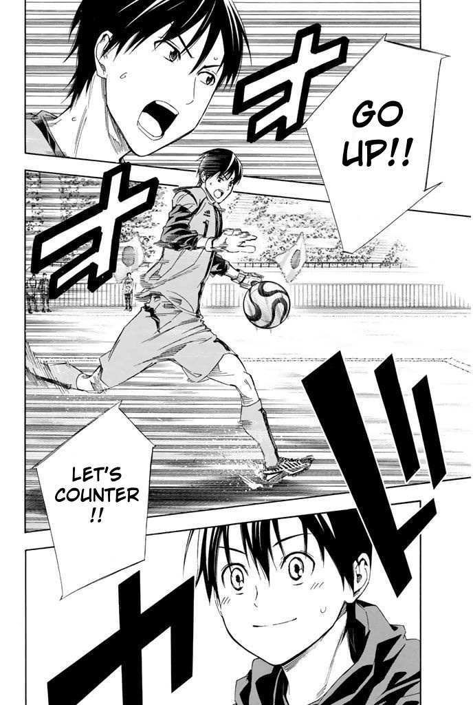 Area No Kishi Chapter 318 page 18 - 