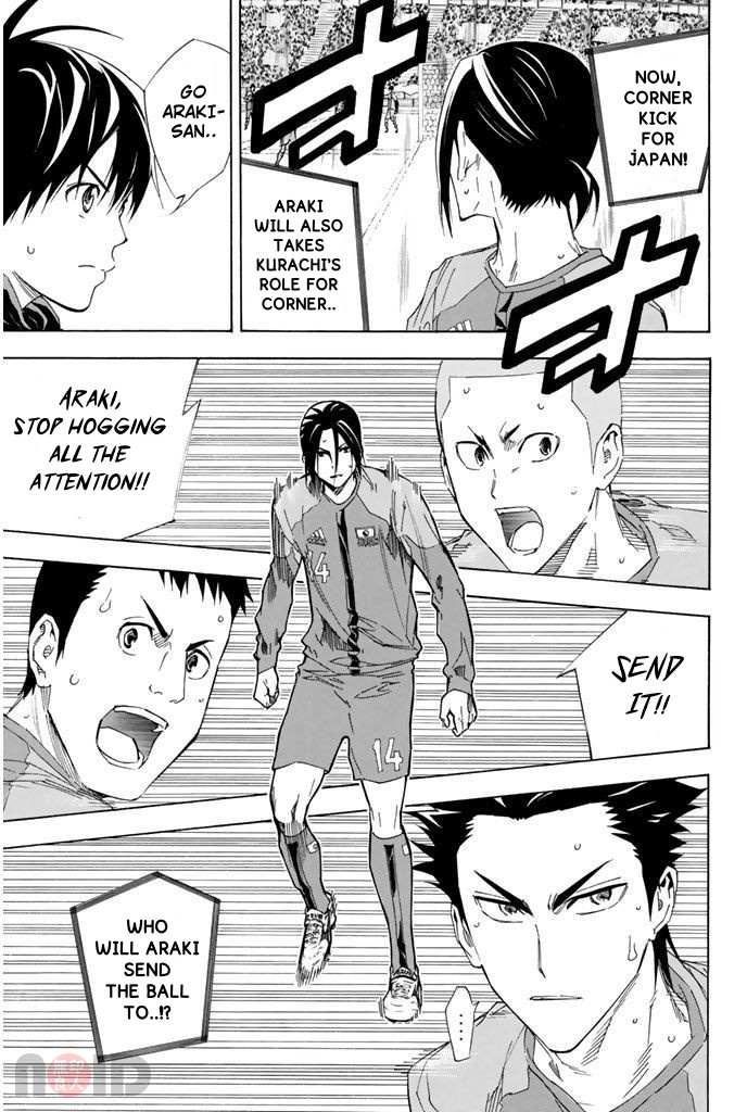Area No Kishi Chapter 318 page 3 - 