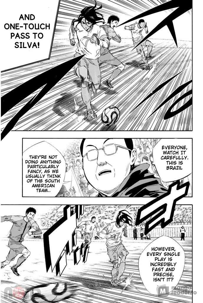 Area No Kishi Chapter 318 page 7 - 
