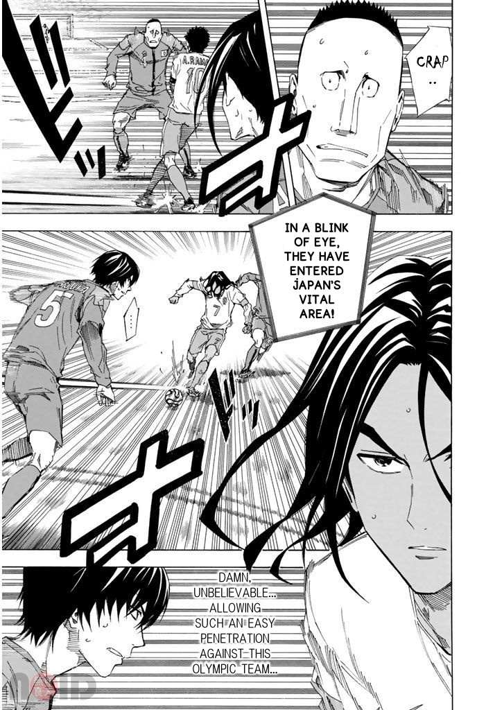 Area No Kishi Chapter 318 page 9 - 