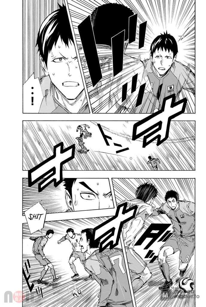 Area No Kishi Chapter 319 page 11 - 