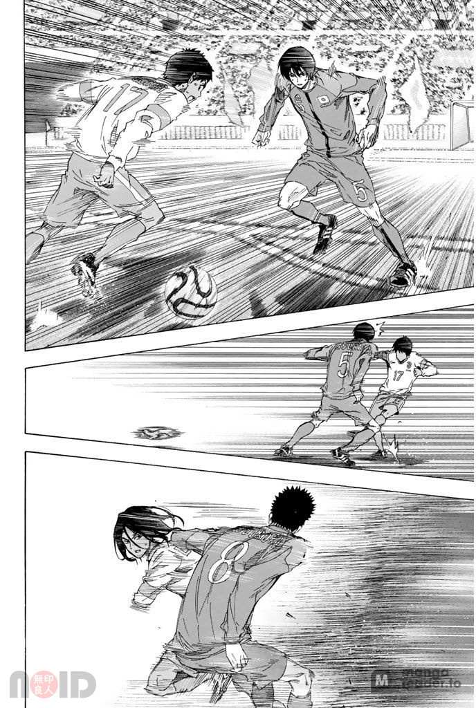 Area No Kishi Chapter 319 page 14 - 
