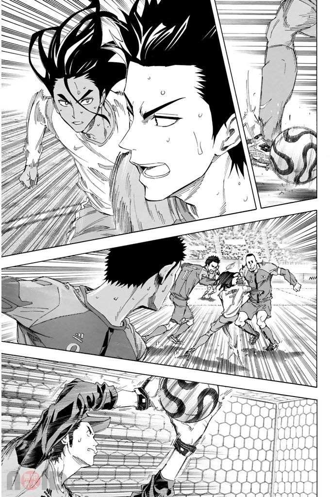Area No Kishi Chapter 319 page 15 - 