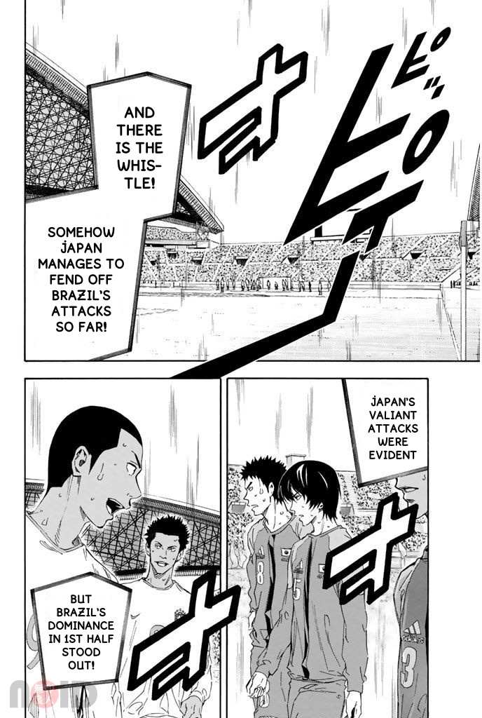 Area No Kishi Chapter 319 page 17 - 