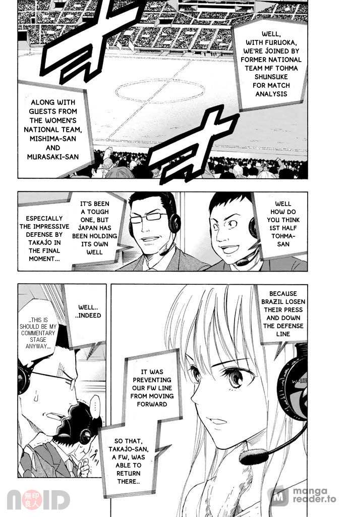 Area No Kishi Chapter 319 page 19 - 
