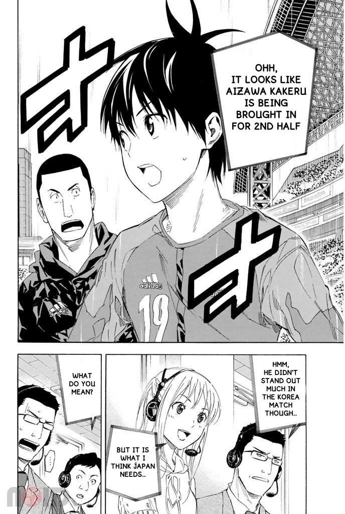 Area No Kishi Chapter 319 page 21 - 