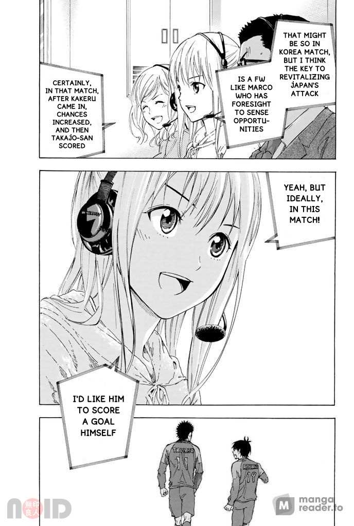 Area No Kishi Chapter 319 page 22 - 