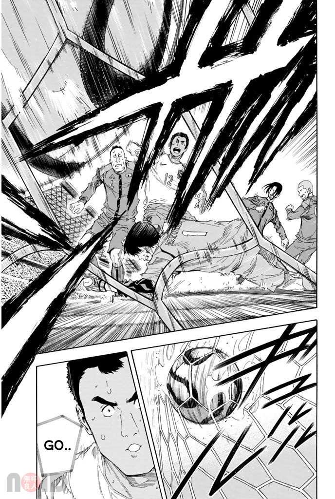 Area No Kishi Chapter 319 page 7 - 