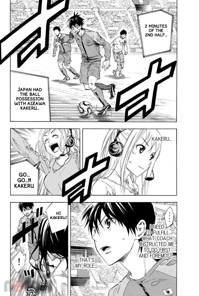 Area No Kishi Chapter 320 page 2 - 